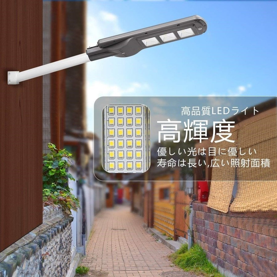 led 街灯 センサーライト 屋外 一体式 ソーラーライト | 浦崎株式会社